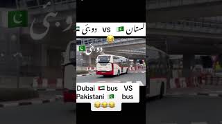 Dubai 🤣bus drivers vs Pakistan bus drivers 🤣🤣viralvideo trending india bangladesh Pakistan Dubai [upl. by Giardap]