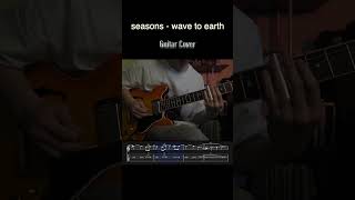 TAB seasons  wave to earth Guitar Cover [upl. by Aizirk]