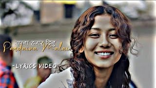 Sapana Hajar Dinu Pardaina Malai  lyrics video  Udit Narayan Jha amp Deepa Jha  Sandy Music Hub 🎵 [upl. by Mikel]