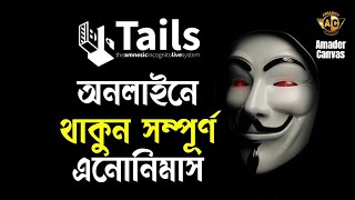 Tails OS USB  Tails OS Tutorial  How to install Tails  tails operating system  Amader Canvas [upl. by Gan]