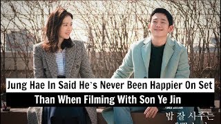 Son Ye Jin And Jung Hae In Opened Up About Their Chemistry And Experience Working Together [upl. by Mcquoid]