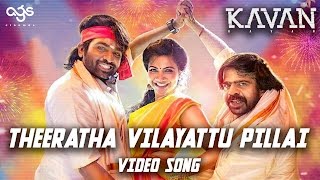 Theeratha Vilayattu Pillai  Video Song  Kavan  Mahakavi Subramaniya Bharathiyar  Hiphop Tamizha [upl. by Nnylkoorb]