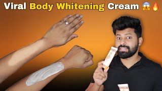 Must Watch Before Buying Viral Body Whitening Cream 😱😳🔥 [upl. by Brock994]