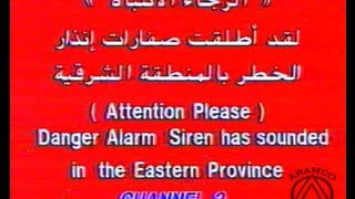 Aramco Channel 3Saudi Channel 2  Scud Missile Alert amp All Clear Gulf War 1991 [upl. by Primaveras]