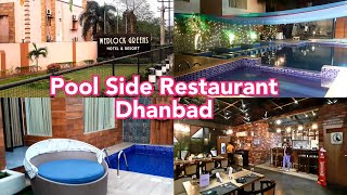 Pool side restaurant in Dhanbad  Complete Wedlock Resort tour [upl. by Elden]