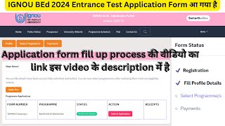 IGNOU BEd 2024 Admission Form कब आएगा  IGNOU BEd 2024 Entrance Exam Application Form Release Date [upl. by Nayar62]