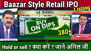 Baazar Style Retail IPO listing strategy Anil Singhvihold or sell baazar style share price target [upl. by Etnovert]