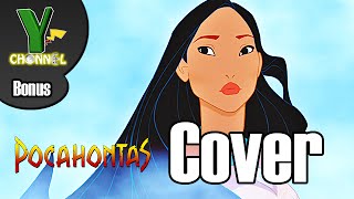 Cover Lair Du Vent YgethHontas [upl. by Knowles]