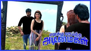 Enakku Vaaitha Adimaigal  Enakku Vaaitha Adimaigal Full Video Songs  Pranitha Songs  Jai Songs [upl. by Bornie]