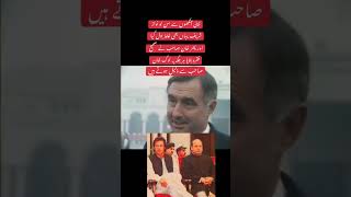 Imran khan 1996 mein nawaz sharif ko zaleel kartay hoye arshadsharif [upl. by Eelik309]