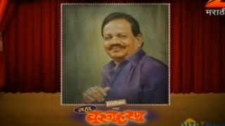 Maha Vastraharan  Marathi Comedy Natak  Zee Marathi [upl. by Lenssen]