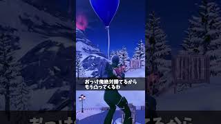 すぐリブートしろって言ってくる人【フォートナイトFortnite】 [upl. by Oderf]