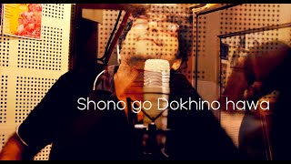 SHONO GO DOKHINO HAWA  SUCHAL CHAKRABORTY [upl. by Lleksah]