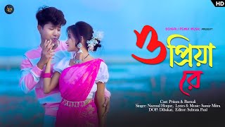 ও প্রিয়া রে  O Priya Re  Rest in প্রেম  NAZMUL HOQUE  Pritam Roy  Barnali  Bangla New Song [upl. by Trixy]