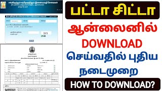 How To Download Patta Chitta Online  Search by Name Patta no Survey no  New Update [upl. by Emolas]