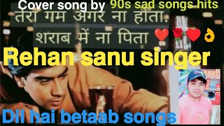 Tera Gham Agar Na Hota  Lyrical Video  Dil Hai Betaab  Ajay Devgan  Mohd Aziz  90s Hindi Sad [upl. by Ydne]