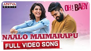 Naalo Maimarapu Full Video Song  Oh Baby Songs  Samantha Akkineni Naga Shaurya [upl. by Dnalon]