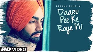 quotJordan Sandhuquot Daaru Pee Ke Roye Ni Song  Latest Punjabi Songs 2017  TSeries Apnapunjab [upl. by Dunkin756]