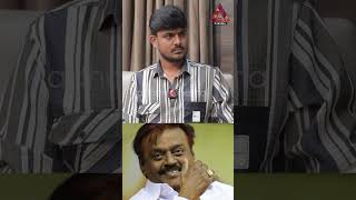 சினிமாவுல உள்ளவங்களுக்கு அவர் பண்ணாத நல்லதே கிடையாது shorts vijayakanth meesairajendran [upl. by Clynes]