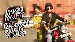 Magalir Mattum  Bullet Song  Video  Ghibran  Bramma  Jyotika  Suriya [upl. by Eeleak440]