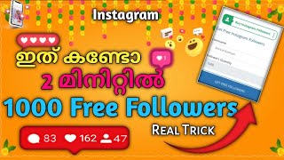 Unlimited 10k Followers Instagram  Instagram followers malayalam  Instagram followers [upl. by Derrej]