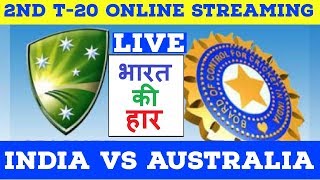 Live Ind Vs Aus  Australia beat india by 8 wickets india lost  India vs Australia 1st T20 [upl. by Damle633]