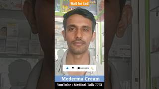 Mederma Cream। Mederma Cream Uses And Review। shortsvideo [upl. by Attiuqahs]