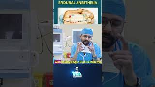 bupivacaine 05  medical hospital shortsviral viral paramedical Umeshsir405 [upl. by Ellsworth730]