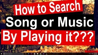 How to search music by Sound  The How To World [upl. by Wilt]