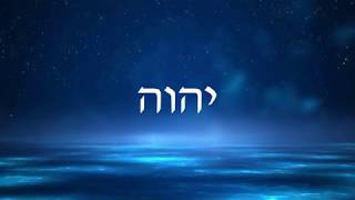 Meditating on the Tetragrammaton A Kabbalistic Exploration [upl. by Ayotel]