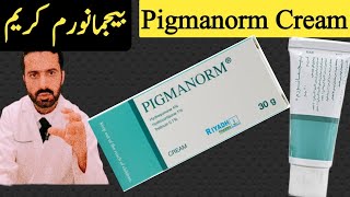 How to use Pigmanorm Cream  Pigmanorm cream Review In urdu hindi  Dr Nadeem Rph [upl. by Darom]