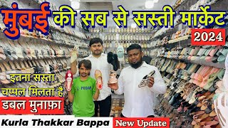 कुर्ला ठक्कर बप्पा Kurla thakkar bappa wholesale footwear market  Kurla street market Mumbai [upl. by Eelac201]