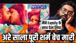 Chandigarh Kare Aashiqui Trailer Review In Hindi By Naman Sharma। Review Point [upl. by Akaya]