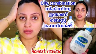 Cetaphil cleanser review malayalam Cetaphil oily skin cleanser honest review [upl. by Dnalhsa]