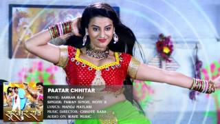 Patar Chhitar Chotki Jahjiya  SARKAR RAJ  Pawan Singh  Akshara Singh Bhojpuri Hot Songs 2016 new [upl. by Charie]