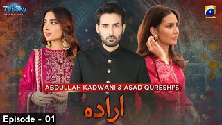 Irada  Teaser 01 Affan Waheed  Saboor Aly  Madiha Imam  Har Pal Geo pakistanimovie bestdrama [upl. by Bertha]