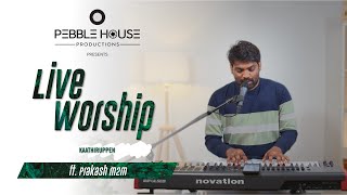 Live Worship 4K  காத்திருப்பேன்  Kaathiruppen  Prakash m2m  Pebble House Productions  2024 [upl. by Nylzaj246]