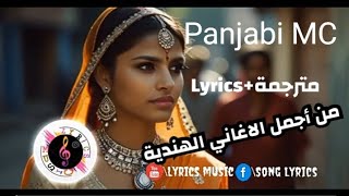 Panjabi MC Mundian To Bach Ke The Dictator Beware Of The Boys lyrics مترجمة [upl. by Aillimac]