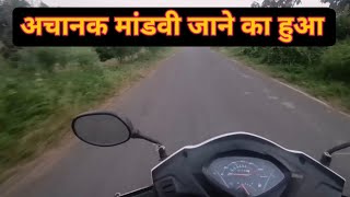 अचानक मांडवी जाने का हुआ  WAY TO MANDVI [upl. by Luhey]