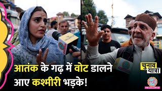 Anantnag के पोलिंग बूथ पर लल्लनटॉप ने क्या देखा Kashmir Election news  PM Modi  Rahul Gandhi [upl. by Fassold25]