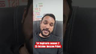 tvf aspirants season 2  tvf aspirants season 2 release date  tvf aspirants season 2 update [upl. by Donal]