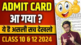 CBSE Class 10 amp 12 Admit Card 2024 आ गए   CBSE Private Candidates Admit Card 2024 Class 10 amp 12 [upl. by Oirromed]