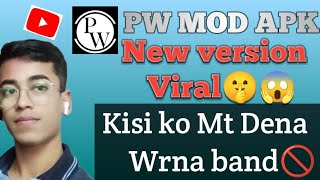 New pw mod apk unlocked all batches 😱😱❤️viral trending pw [upl. by Yendor]