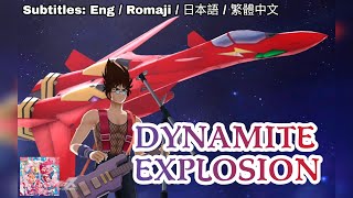 歌マクロス マクロス7  DYNAMITE EXPLOSION FullMV 特別演出 字幕付き Uta Macross バサラ Basara Macross 7 [upl. by Monro965]