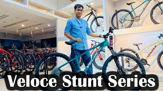 Veloce Stunt Series  veloce stunt cycle price in bangladesh  veloce stunt cycle 1st impression [upl. by Yddur]