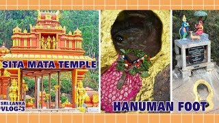 ASHOK VATIKA SITA TEMPLE HANUMAN FOOT PRINT NUWARA ELIYA SRI LANKA VLOG [upl. by Nommad652]