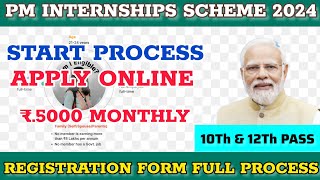 PM Internships Scheme Apply online2024 Registration Full Process Details Step by Step [upl. by Rillis]