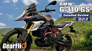 BMW G310 GS BS6  Detailed Review Perfect Adventure Tourer  Hindi  GearFliQ [upl. by Renferd]