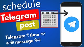 how to schedule message on telegram [upl. by Ingaberg]