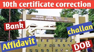 10 certificate correction DOB Affidavitbank challan jharkhand board10 certificate DOB कैसे सुधारे [upl. by Ailin896]